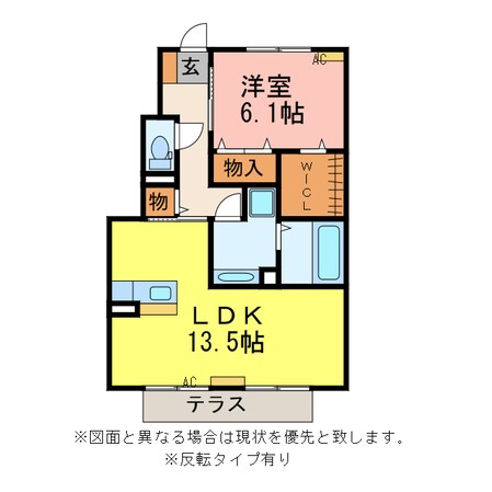 ヴィダ　フェリィス二番館の物件間取画像